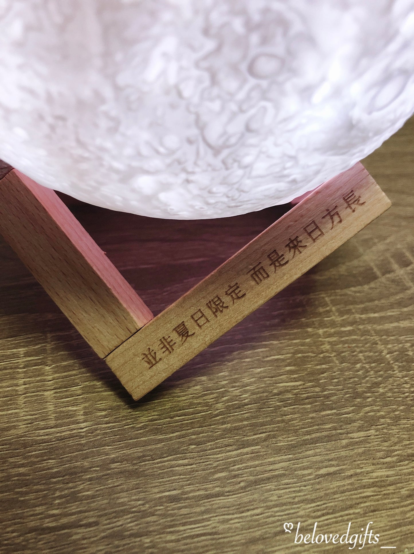 月球燈 | 禮物 | 情侶